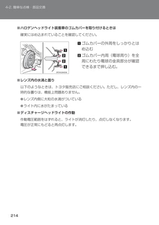 ■




■




    ●
    ●
■
 