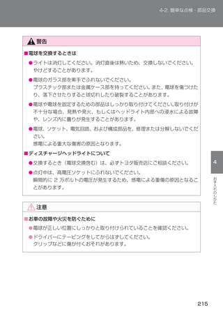 ■
    ●


    ●



    ●



    ●



■
    ●
    ●




■
    ●
    ●
 