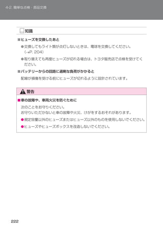 ■
    ●


    ●


■




■




    ●
    ●
 