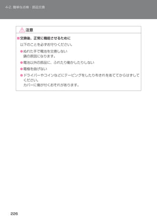 ■


    ●


    ●
    ●
    ●
 