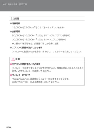 ■


■




■




■




■
 