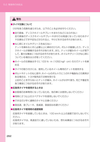 ■


    ●



    ●




    ●


    ●
    ●




■
    ●
    ●
    ●
    ●
■
 