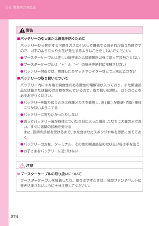 ■




    ●
    ●
    ●
■




    ●


    ●
    ●




    ●
    ●




■
 