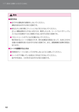 ■
    ●


    ●



    ●




■
    ●
    ●
 