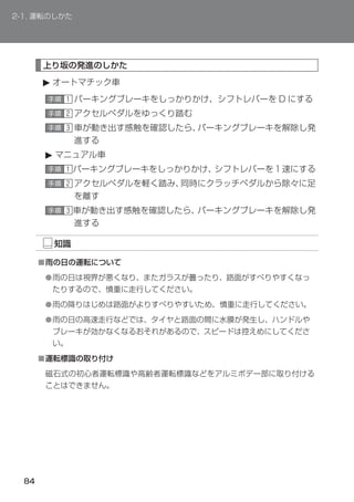 ■
    ●


    ●
    ●



■
 