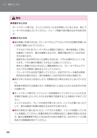 ■




■
    ●




    ●




    ●




    ●
 