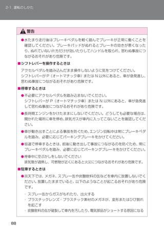 ●




■




■
    ●



    ●



    ●


    ●


    ●


■
    ●
 