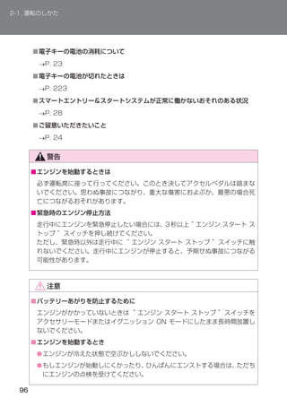 ■


■


■


■




■




■




■




■
    ●
    ●
 