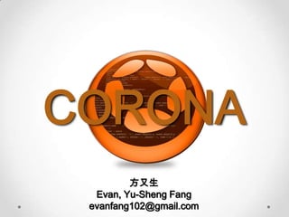CORONA
方又生
Evan, Yu-Sheng Fang
evanfang102@gmail.com

 