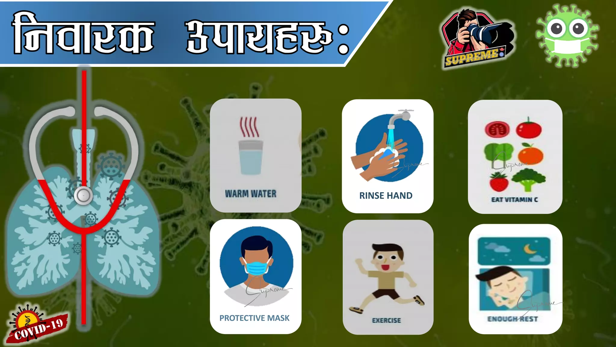 Prevention Meaning In Bengali Wikipedia