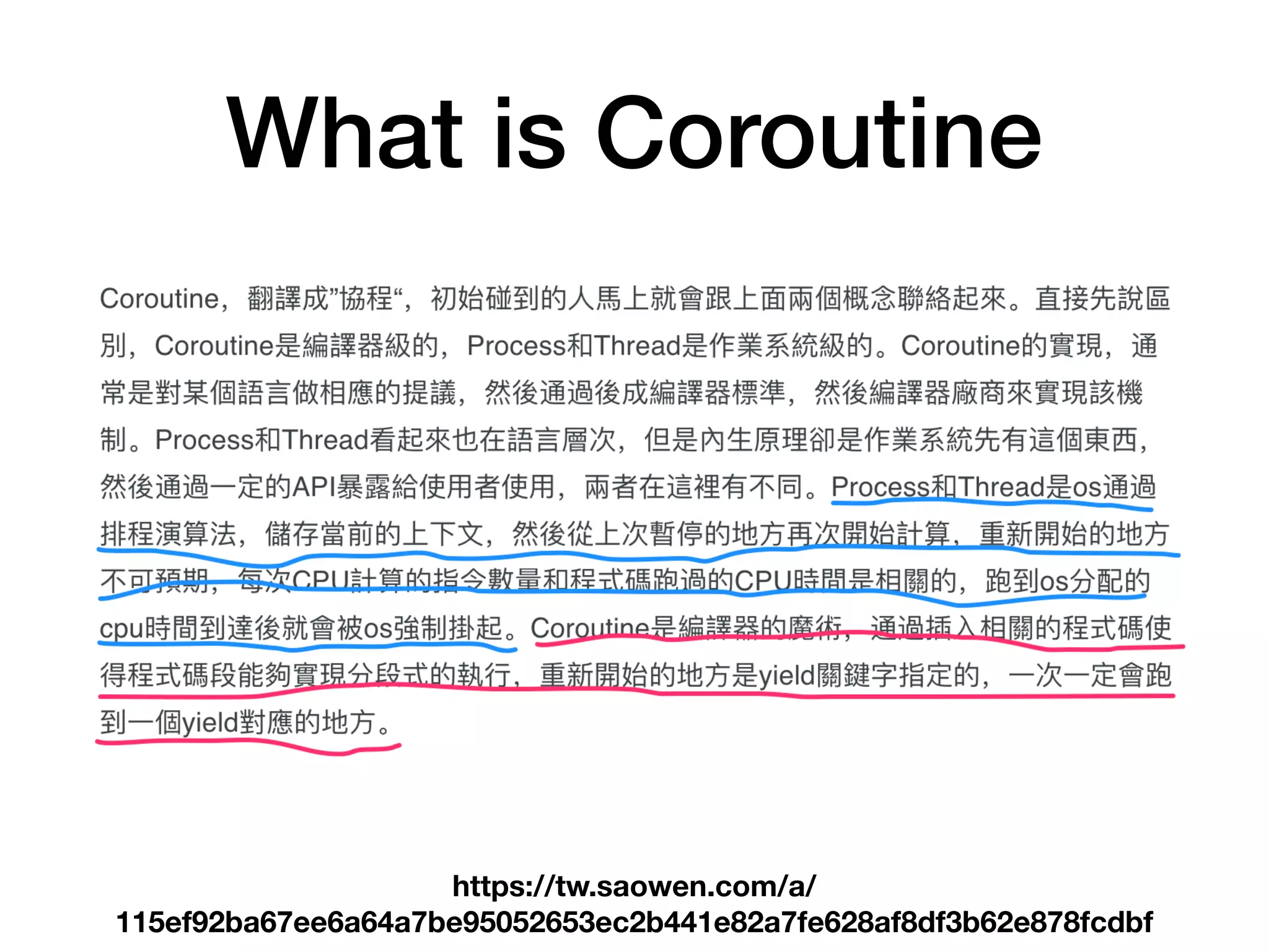 What is Coroutine
https://tw.saowen.com/a/
115ef92ba67ee6a64a7be95052653ec2b441e82a7fe628af8df3b62e878fcdbf