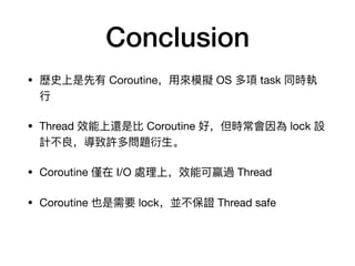 Coroutine | PDF