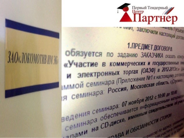 Гетц курс платформа