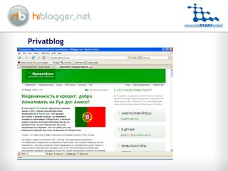 Privatblog 