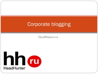 HeadHunter.ru Corporate blogging 