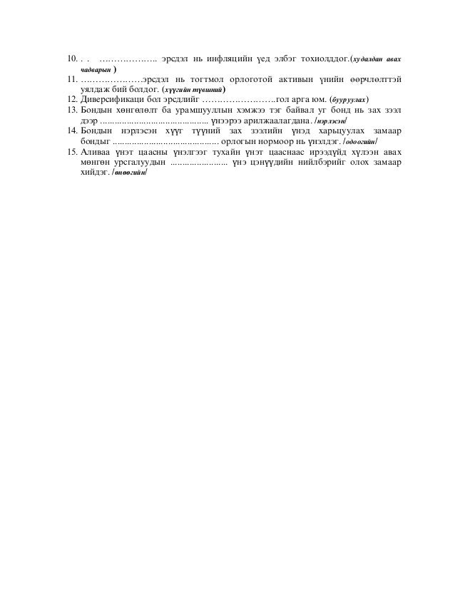 CFE-Financial-Transactions-and-Fraud-Schemesテスト参考書
