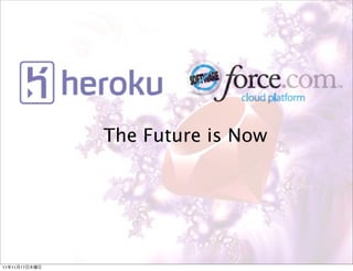 The Future is Now

11年11月17日木曜日

 