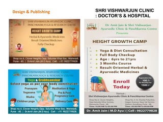 Design & Publishing SHRI VISHWARJUN CLINIC
: DOCTORS & HOSPITAL
 