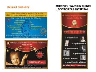 Design & Publishing SHRI VISHWARJUN CLINIC
: DOCTORS & HOSPITAL
 