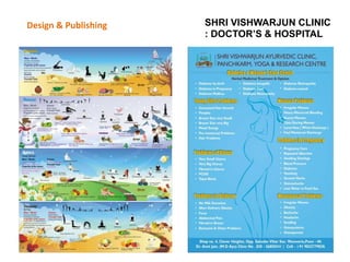 Design & Publishing SHRI VISHWARJUN CLINIC
: DOCTORS & HOSPITAL
 