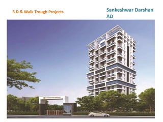 3 D & Walk Trough Projects Sankeshwar Darshan
AD
 