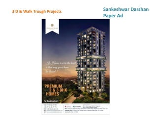 3 D & Walk Trough Projects Sankeshwar Darshan
Paper Ad
 