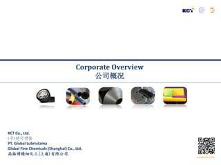 Corporate Overview
公司概况

KCT Co., Ltd.
(주)한국켐툴
PT. Global Lubriutama
Global Fine Chemicals (Shanghai) Co., Ltd.
高格博精细化工(上海)有限公司

asiakote.com

 