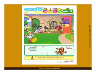 www.interactivebees.com




                          Interactive Bees Copyright © 2011
                                    e
 