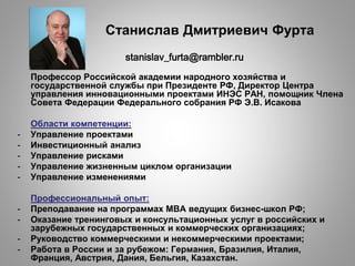 Corpriskforum2016 - Stanislav Furta | PPT