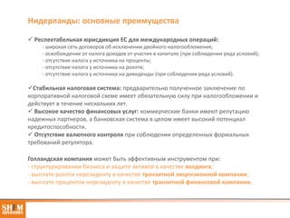 Преимущества торговли по схеме P2P