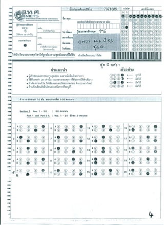 Key_onet m6_english_53