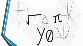 Correlation of maths