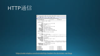 https://code.tutsplus.com/tutorials/http-headers-for-dummies--net-8039
 