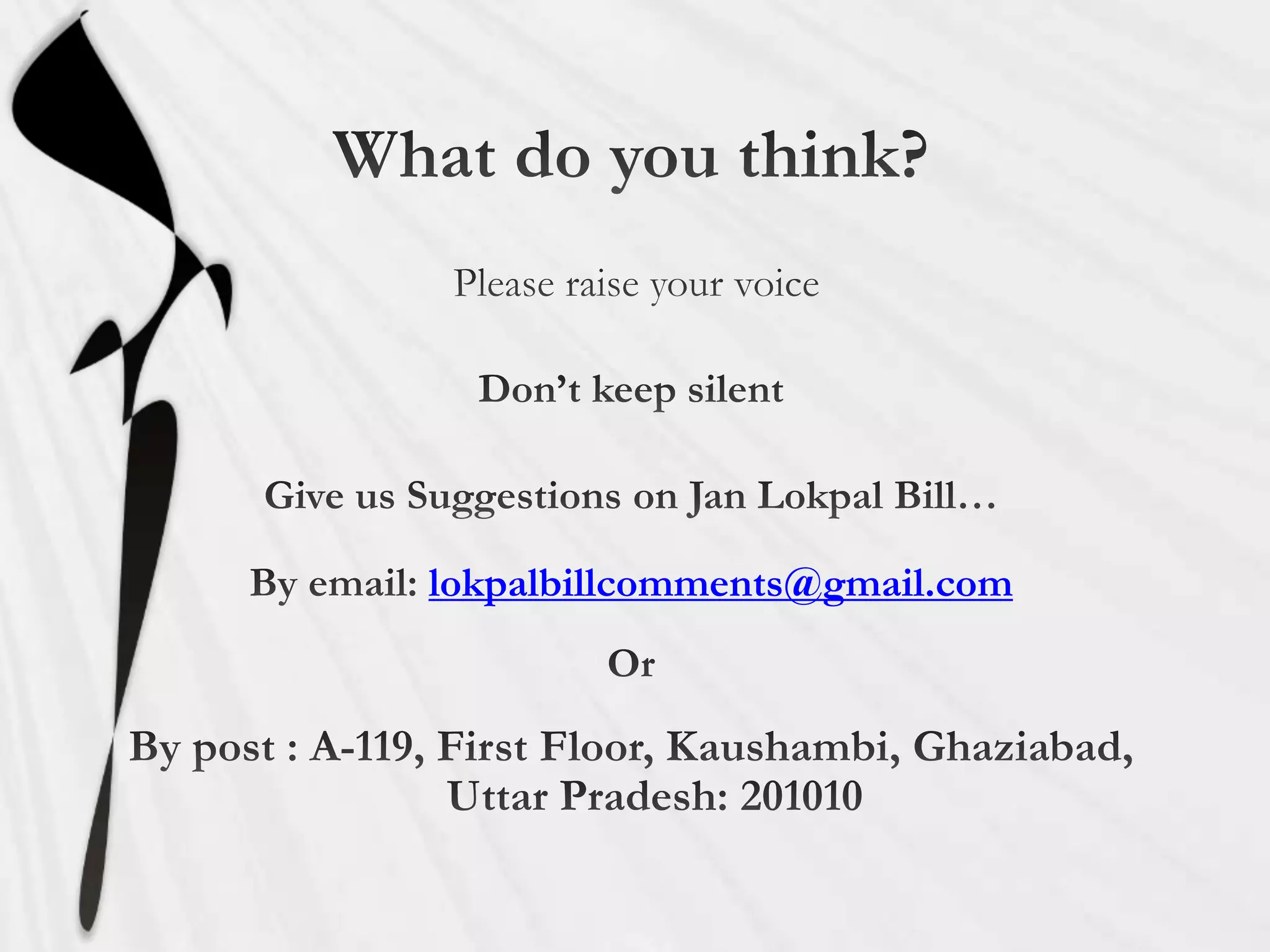 lokpalbillcomments@gmail.com
 