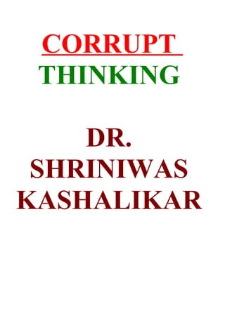 CORRUPT
 THINKING

    DR.
 SHRINIWAS
KASHALIKAR
 