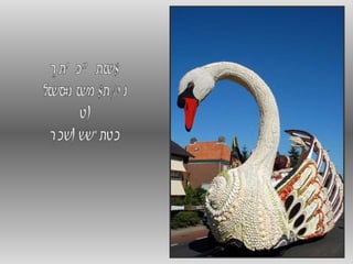 Powerpoint finishing touch by Senyanzobe