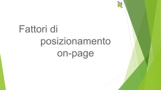 Fattori di
posizionamento
on-page
 