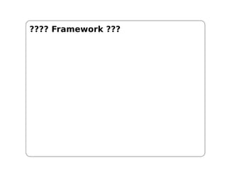 ???? Framework ???
 