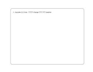 • mycode-1.2.3.zip : ?????? change ???? ???? readme
 