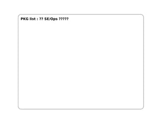 PKG list : ?? SE/Ops ?????
 