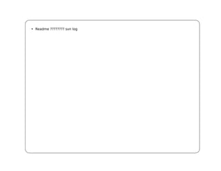 • Readme ???????? svn log
 