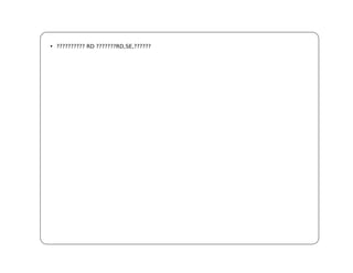 • ?????????? RD ???????RD,SE,??????
 