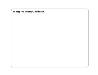 ?? tag ??? deploy , rollback
 