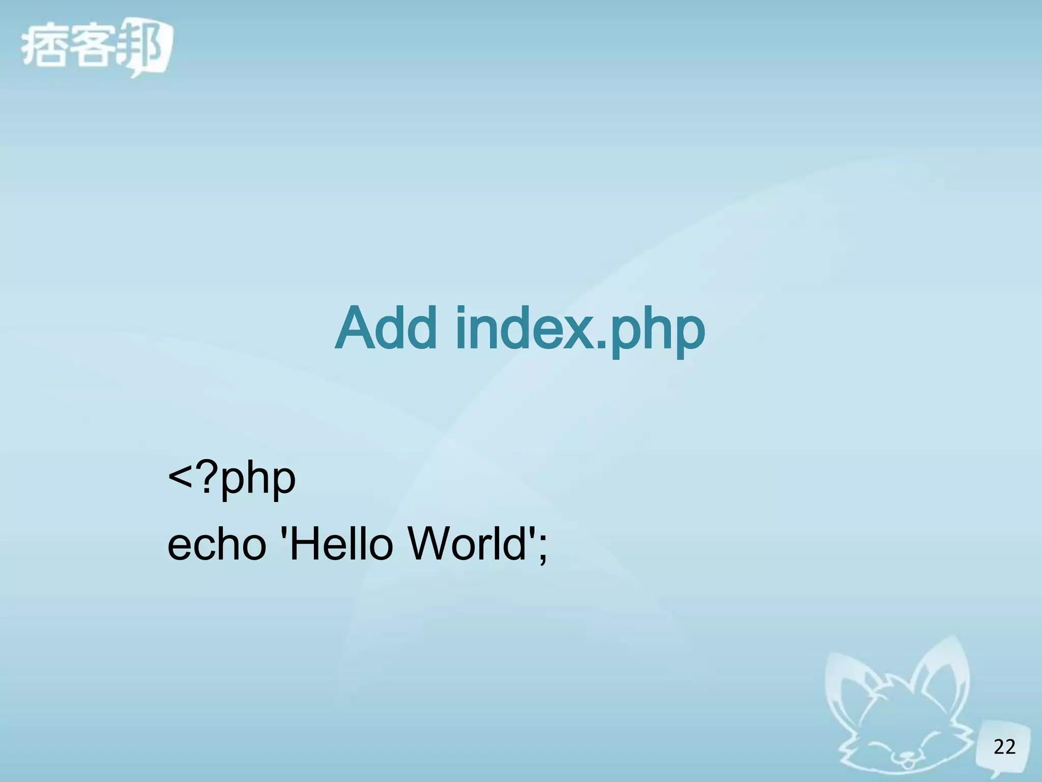 Add index.php

<?php
echo 'Hello World';



                        22
 