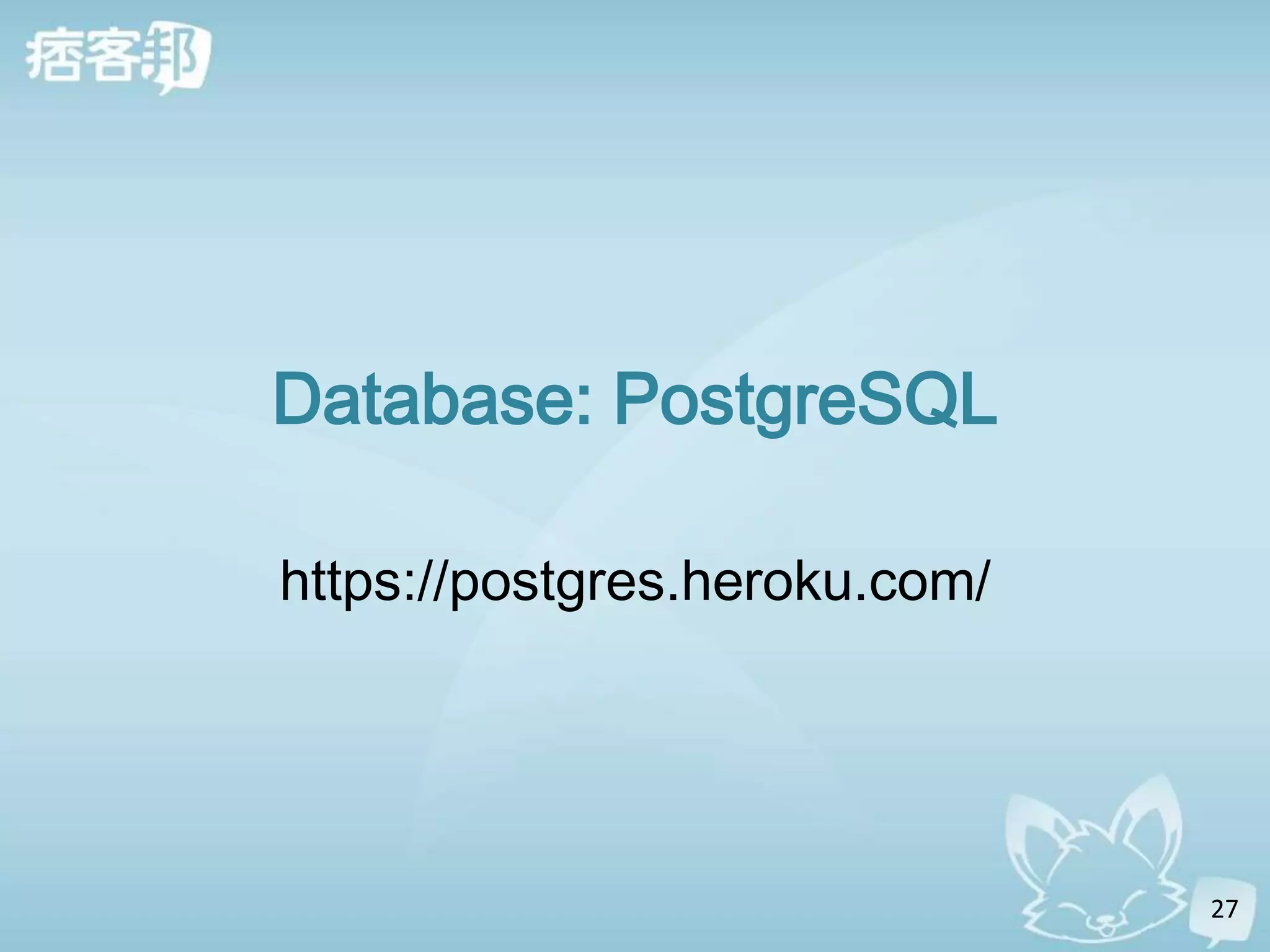Database: PostgreSQL

https://postgres.heroku.com/




                               27
 