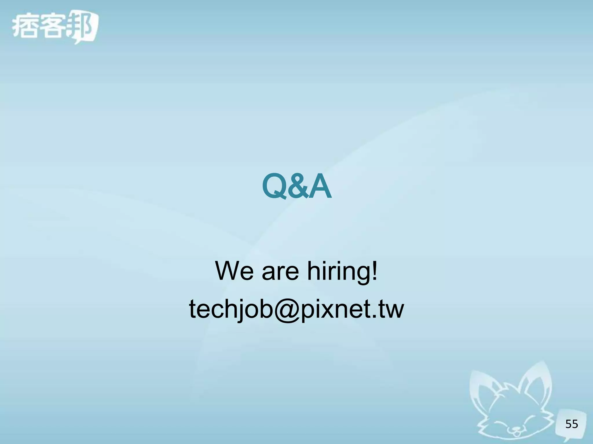 Q&A

  We are hiring!
techjob@pixnet.tw



                    55
 