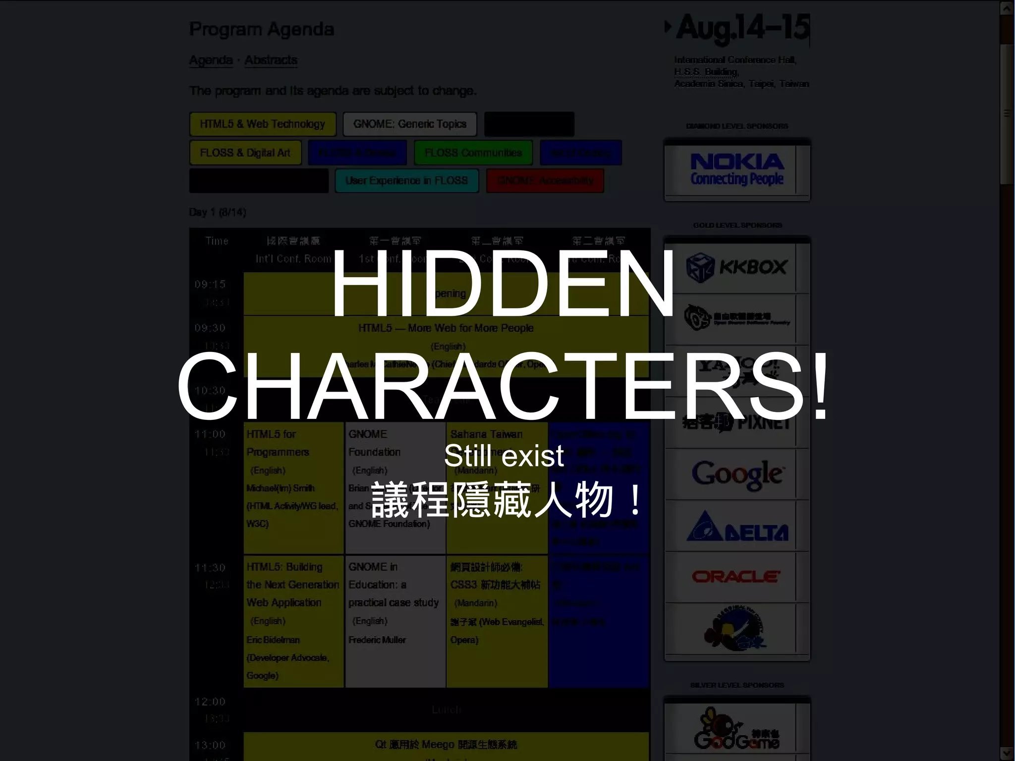 HIDDEN
CHARACTERS!
    Still exist
   議程隱藏人物！
 