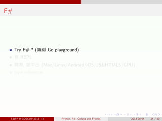 . . . . . .
F#
Try F# * (類似 Go playground)
有 REPL
開源, 跨平台 (Mac/Linux/Android/iOS/JS&HTML5/GPU)
type inference
TJW* @ COSCU...