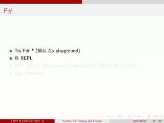 . . . . . .
F#
Try F# * (類似 Go playground)
有 REPL
開源, 跨平台 (Mac/Linux/Android/iOS/JS&HTML5/GPU)
type inference
TJW* @ COSCU...