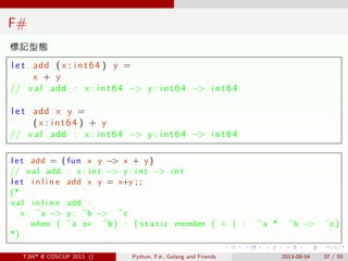 . . . . . .
F#
標記型態
l e t add ( x : int64 ) y =
x + y
// v a l add : x : int64 −> y : int64 −> int64
l e t add x y =
( x :...